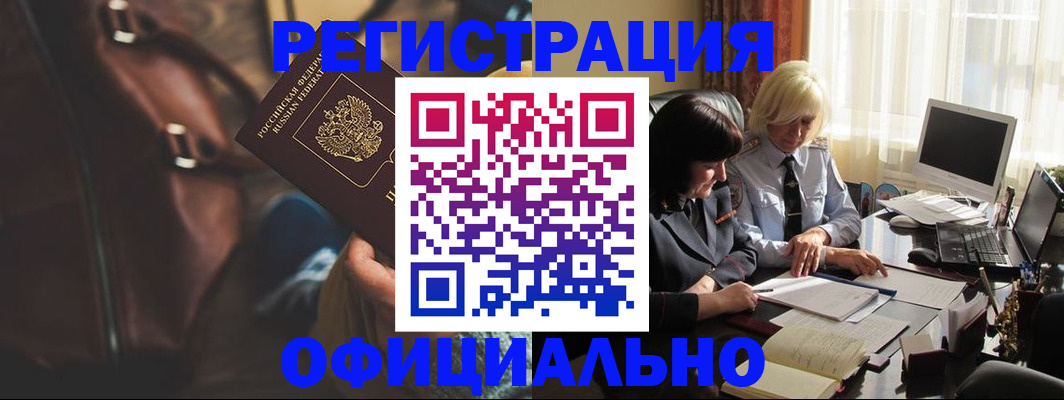 регистрация для школы в Новоаннинском